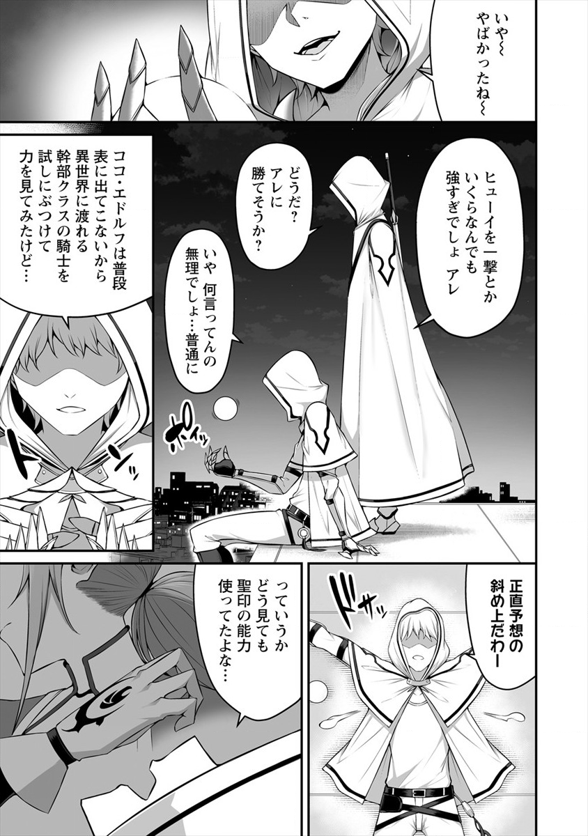 DOUYARA BOKU NO HANAYOME WA JO KISHI-DANNA YODE. (MANGA) - raw - Chapter 8 - https://jpdd.ccdd.to/JPDD/douyarabokunohanayomewajokishidannayodemanga/133092/azr1b13o03b.png
