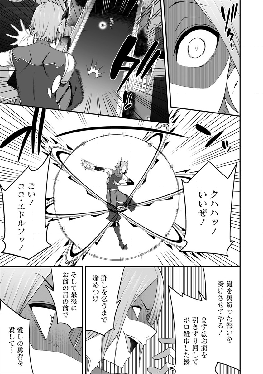 DOUYARA BOKU NO HANAYOME WA JO KISHI-DANNA YODE. (MANGA) - raw - Chapter 8 - https://jpdd.ccdd.to/JPDD/douyarabokunohanayomewajokishidannayodemanga/133092/bl3fkcnhi2e.png