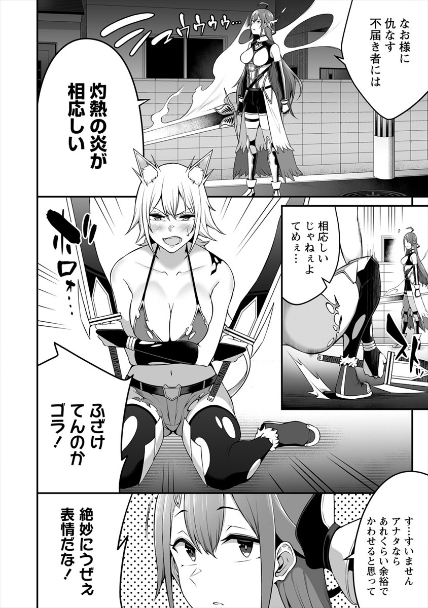 DOUYARA BOKU NO HANAYOME WA JO KISHI-DANNA YODE. (MANGA) - raw - Chapter 8 - https://jpdd.ccdd.to/JPDD/douyarabokunohanayomewajokishidannayodemanga/133092/dty1d350nbo.png