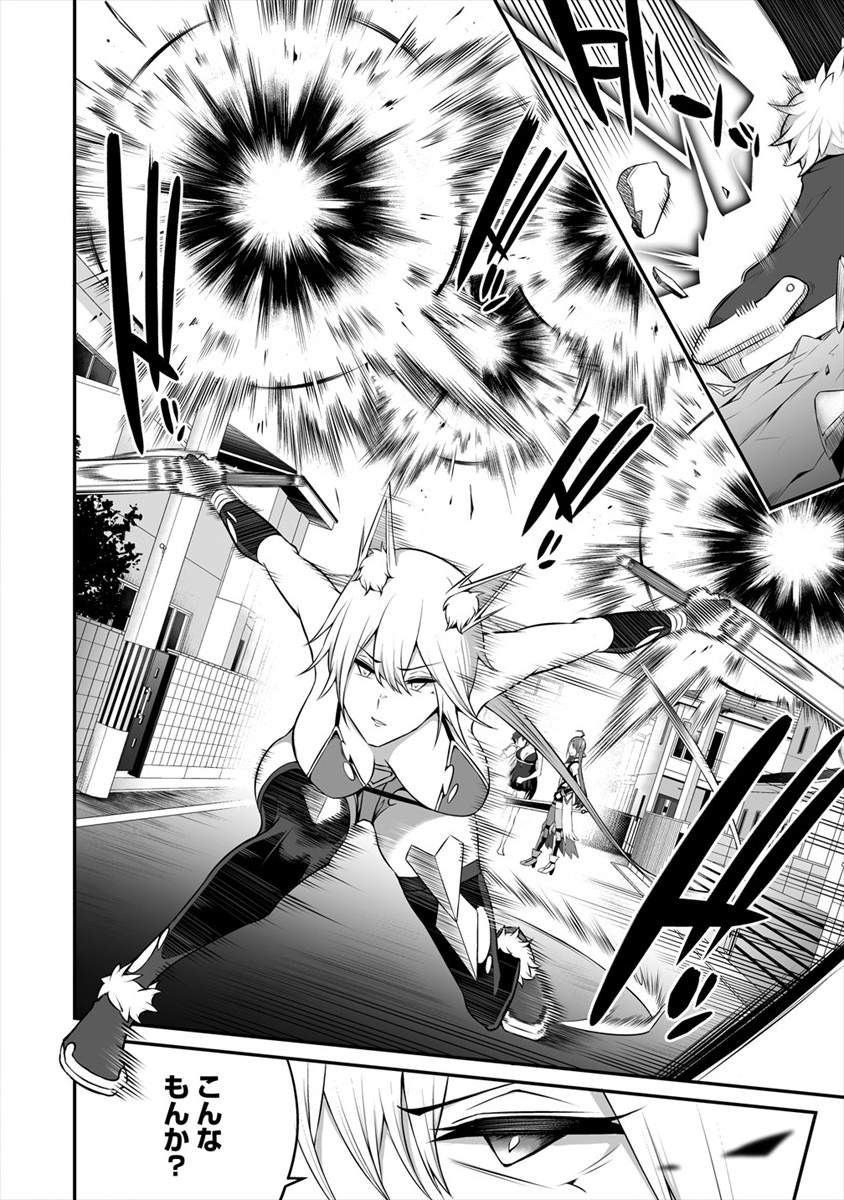 DOUYARA BOKU NO HANAYOME WA JO KISHI-DANNA YODE. (MANGA) - raw - Chapter 8 - https://jpdd.ccdd.to/JPDD/douyarabokunohanayomewajokishidannayodemanga/133092/mzqu0jkon0u.png