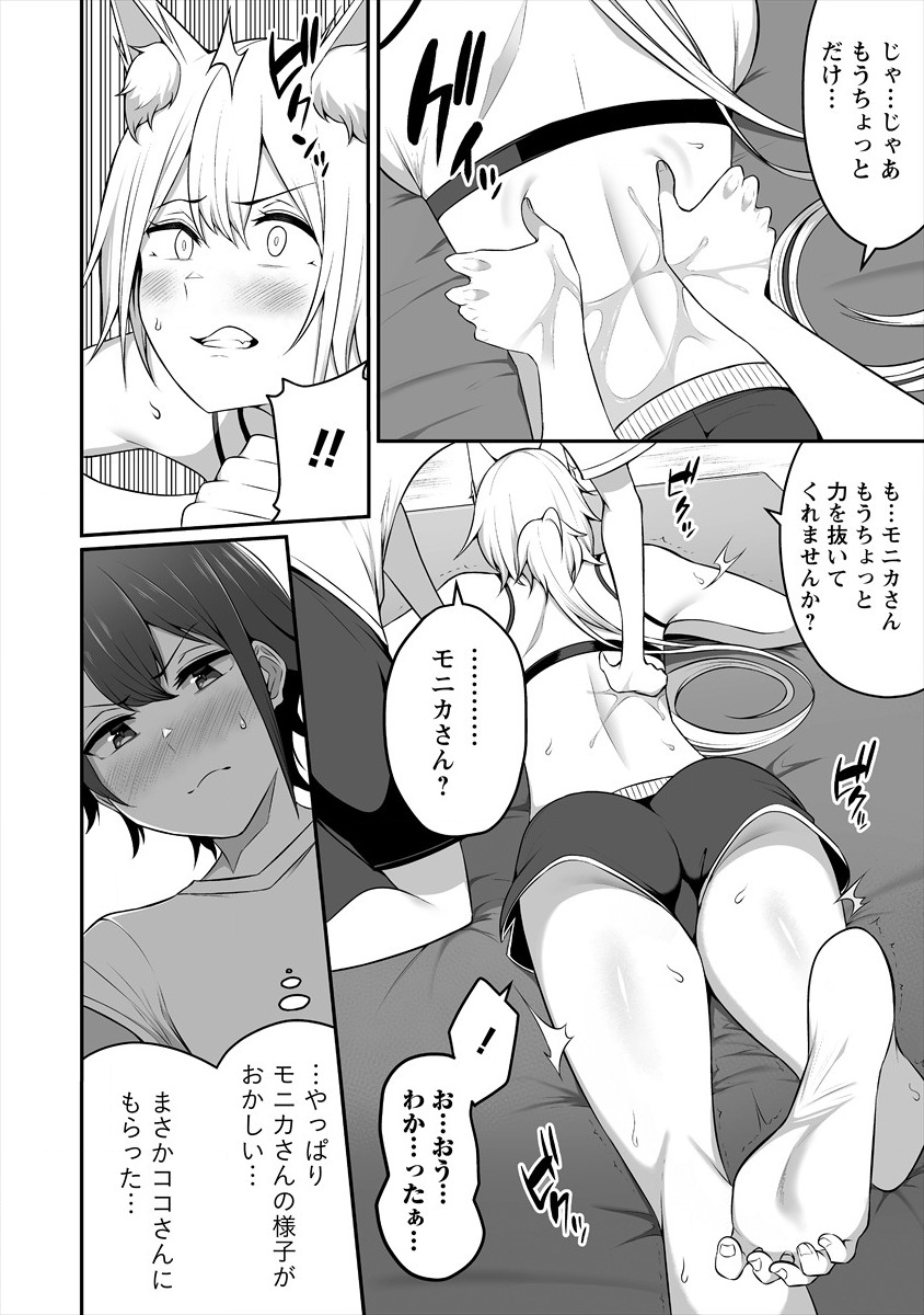 DOUYARA BOKU NO HANAYOME WA JO KISHI-DANNA YODE. (MANGA) - raw - Chapter 9 - https://jpdd.ccdd.to/JPDD/douyarabokunohanayomewajokishidannayodemanga/136018/32v23ggxlop.png
