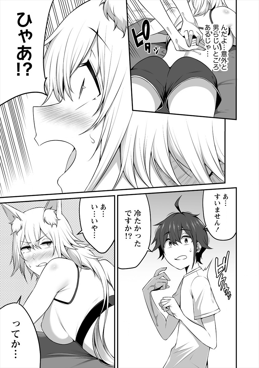 DOUYARA BOKU NO HANAYOME WA JO KISHI-DANNA YODE. (MANGA) - raw - Chapter 9 - https://jpdd.ccdd.to/JPDD/douyarabokunohanayomewajokishidannayodemanga/136018/3u4e2dq4dao.png