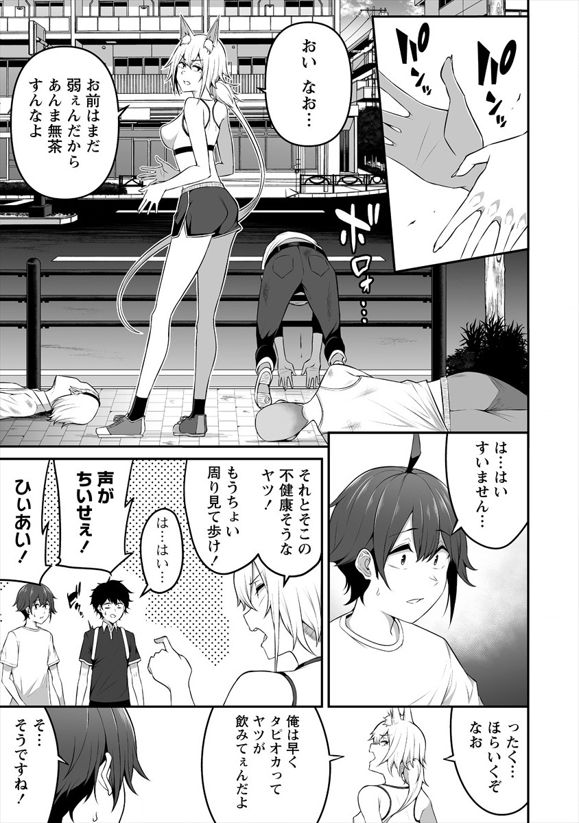 DOUYARA BOKU NO HANAYOME WA JO KISHI-DANNA YODE. (MANGA) - raw - Chapter 9 - https://jpdd.ccdd.to/JPDD/douyarabokunohanayomewajokishidannayodemanga/136018/i0kvpqndjjq.png