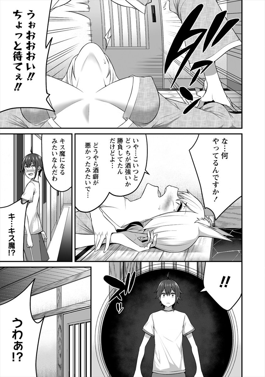 DOUYARA BOKU NO HANAYOME WA JO KISHI-DANNA YODE. (MANGA) - raw - Chapter 10 - https://jpdd.ccdd.to/JPDD/douyarabokunohanayomewajokishidannayodemanga/142897/mhqhoat1zuo.png