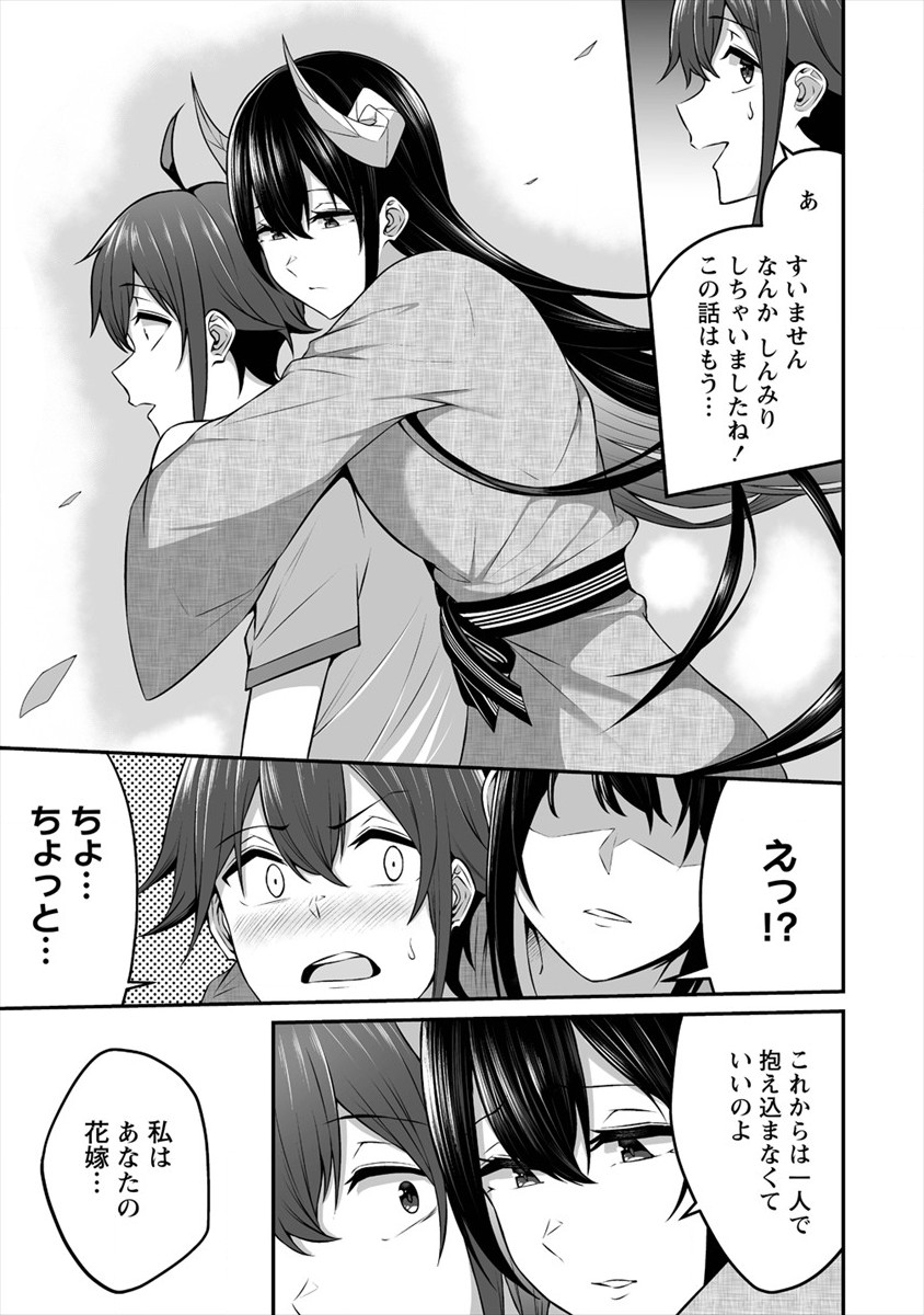 DOUYARA BOKU NO HANAYOME WA JO KISHI-DANNA YODE. (MANGA) - raw - Chapter 11 - https://jpdd.ccdd.to/JPDD/douyarabokunohanayomewajokishidannayodemanga/147709/epsmm4pq2ul.jpg