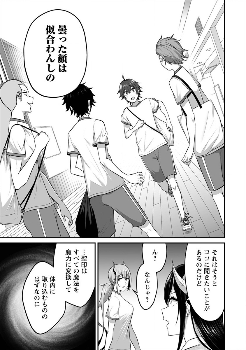 DOUYARA BOKU NO HANAYOME WA JO KISHI-DANNA YODE. (MANGA) - raw - Chapter 11 - https://jpdd.ccdd.to/JPDD/douyarabokunohanayomewajokishidannayodemanga/147709/n5kwjp3iqee.jpg