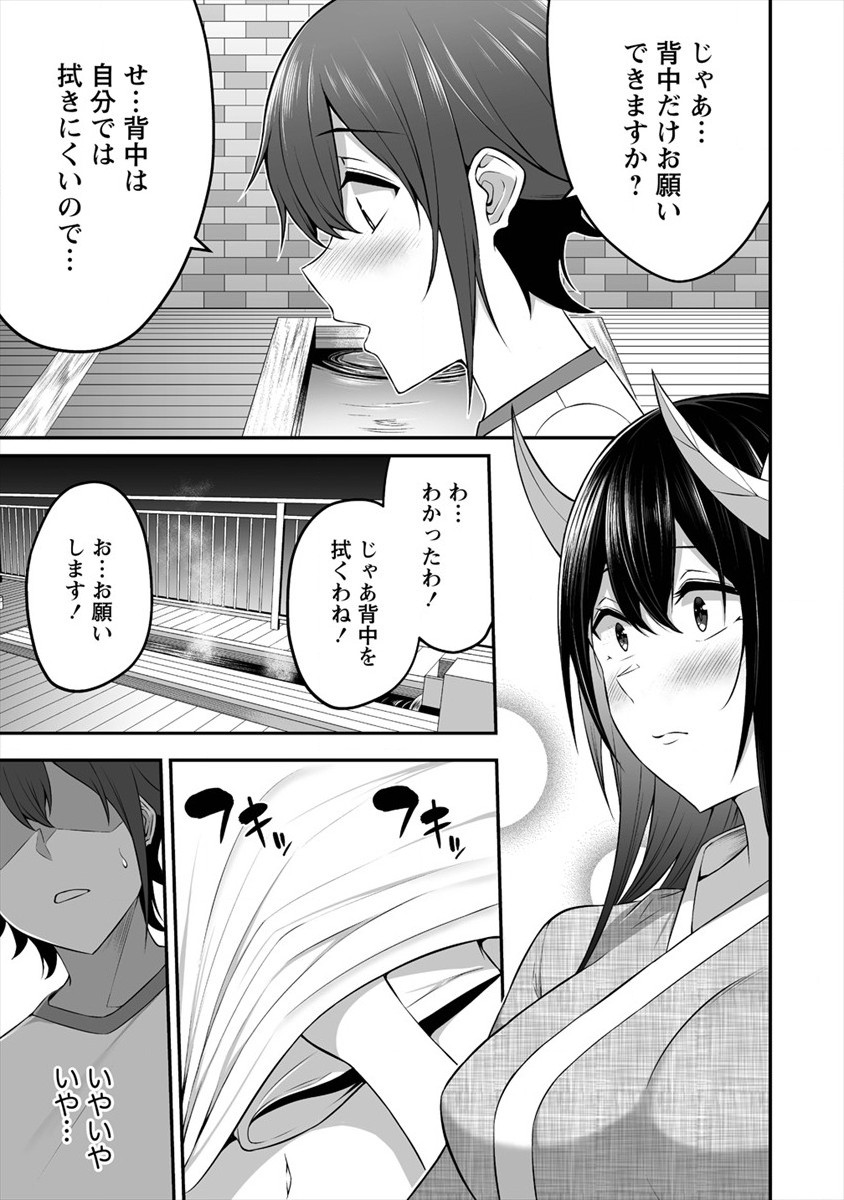 DOUYARA BOKU NO HANAYOME WA JO KISHI-DANNA YODE. (MANGA) - raw - Chapter 11 - https://jpdd.ccdd.to/JPDD/douyarabokunohanayomewajokishidannayodemanga/147709/pkmj1iqob3x.jpg