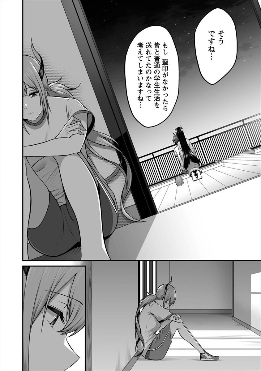 DOUYARA BOKU NO HANAYOME WA JO KISHI-DANNA YODE. (MANGA) - raw - Chapter 11 - https://jpdd.ccdd.to/JPDD/douyarabokunohanayomewajokishidannayodemanga/147709/qlg3c4inz1w.jpg