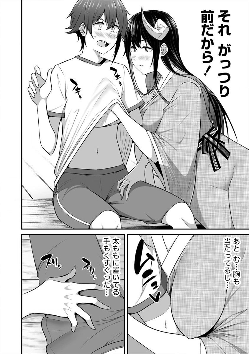 DOUYARA BOKU NO HANAYOME WA JO KISHI-DANNA YODE. (MANGA) - raw - Chapter 11 - https://jpdd.ccdd.to/JPDD/douyarabokunohanayomewajokishidannayodemanga/147709/uimqdq441f5.jpg