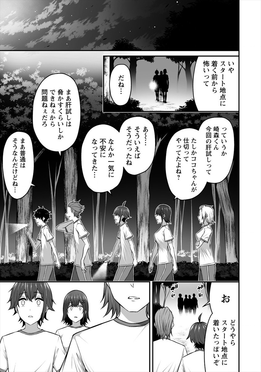 DOUYARA BOKU NO HANAYOME WA JO KISHI-DANNA YODE. (MANGA) - raw - Chapter 12 - https://jpdd.ccdd.to/JPDD/douyarabokunohanayomewajokishidannayodemanga/152523/m44ynotk2dp.jpg