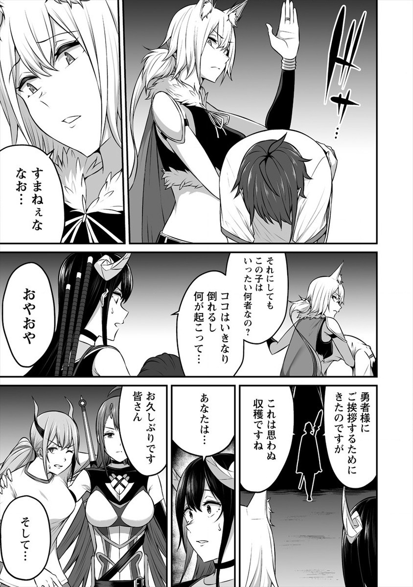DOUYARA BOKU NO HANAYOME WA JO KISHI-DANNA YODE. (MANGA) - raw - Chapter 12 - https://jpdd.ccdd.to/JPDD/douyarabokunohanayomewajokishidannayodemanga/152523/pas1nksdo0m.jpg