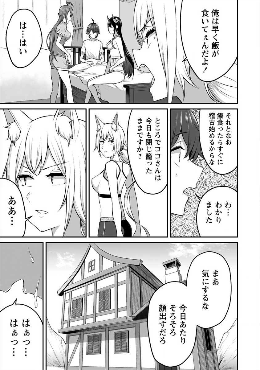 DOUYARA BOKU NO HANAYOME WA JO KISHI-DANNA YODE. (MANGA) - raw - Chapter 13 - https://jpdd.ccdd.to/JPDD/douyarabokunohanayomewajokishidannayodemanga/154453/igo5uaznmbt.jpg