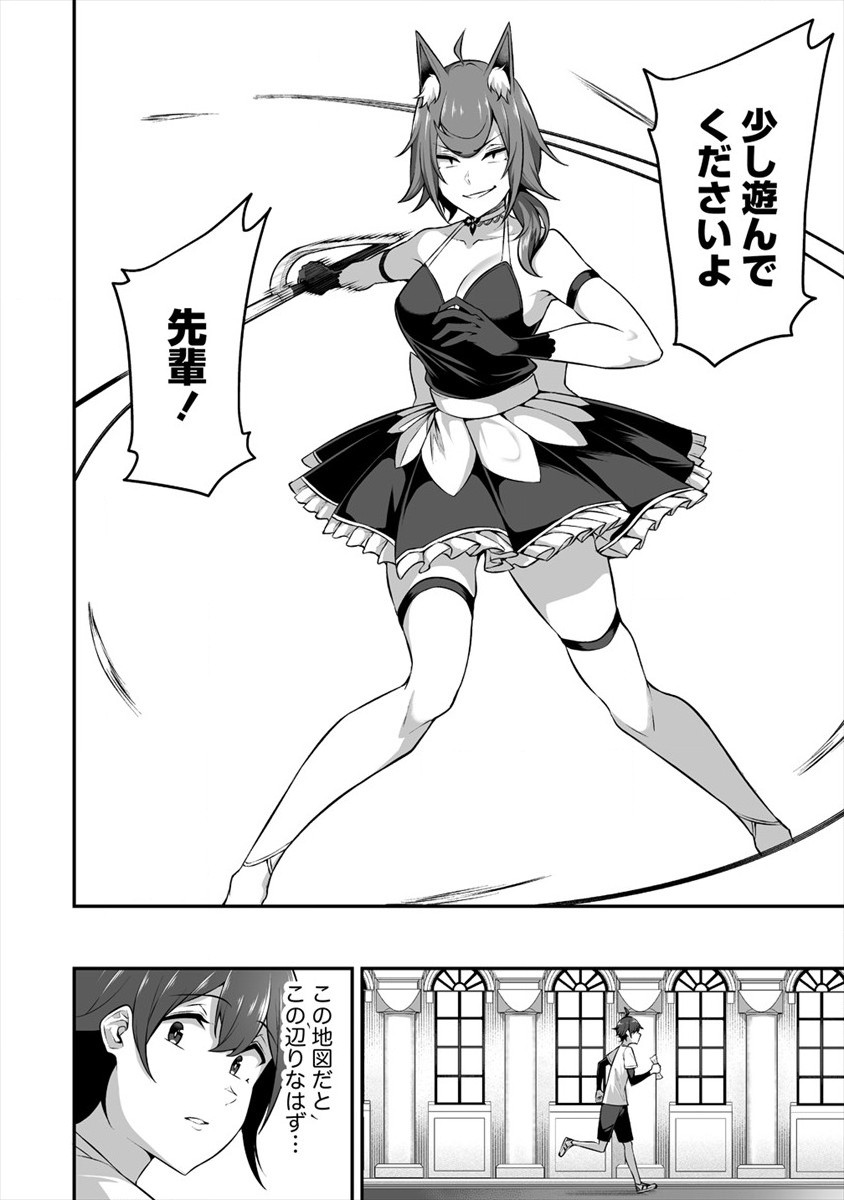 DOUYARA BOKU NO HANAYOME WA JO KISHI-DANNA YODE. (MANGA) - raw - Chapter 14 - https://jpdd.ccdd.to/JPDD/douyarabokunohanayomewajokishidannayodemanga/159764/1coi1jyjxui.jpg