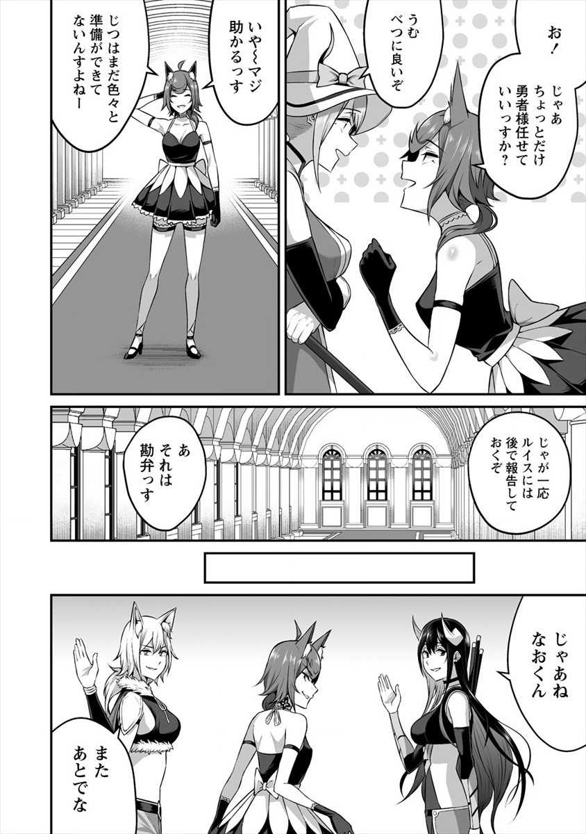 DOUYARA BOKU NO HANAYOME WA JO KISHI-DANNA YODE. (MANGA) - raw - Chapter 14 - https://jpdd.ccdd.to/JPDD/douyarabokunohanayomewajokishidannayodemanga/159764/3hoqsoyynwa.jpg