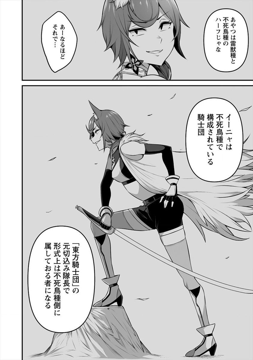 DOUYARA BOKU NO HANAYOME WA JO KISHI-DANNA YODE. (MANGA) - raw - Chapter 14 - https://jpdd.ccdd.to/JPDD/douyarabokunohanayomewajokishidannayodemanga/159764/cc50nvuqy5l.jpg