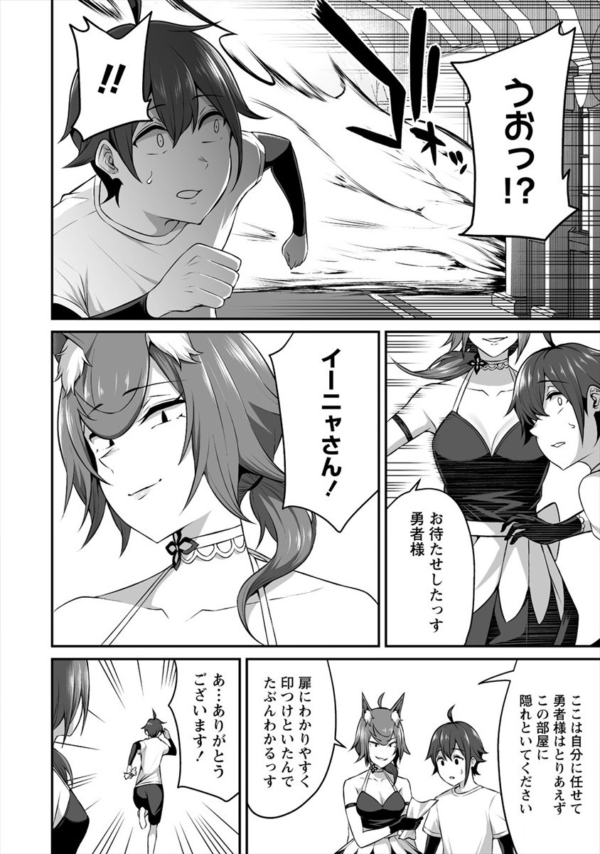 DOUYARA BOKU NO HANAYOME WA JO KISHI-DANNA YODE. (MANGA) - raw - Chapter 14 - https://jpdd.ccdd.to/JPDD/douyarabokunohanayomewajokishidannayodemanga/159764/ckijuufn25d.jpg