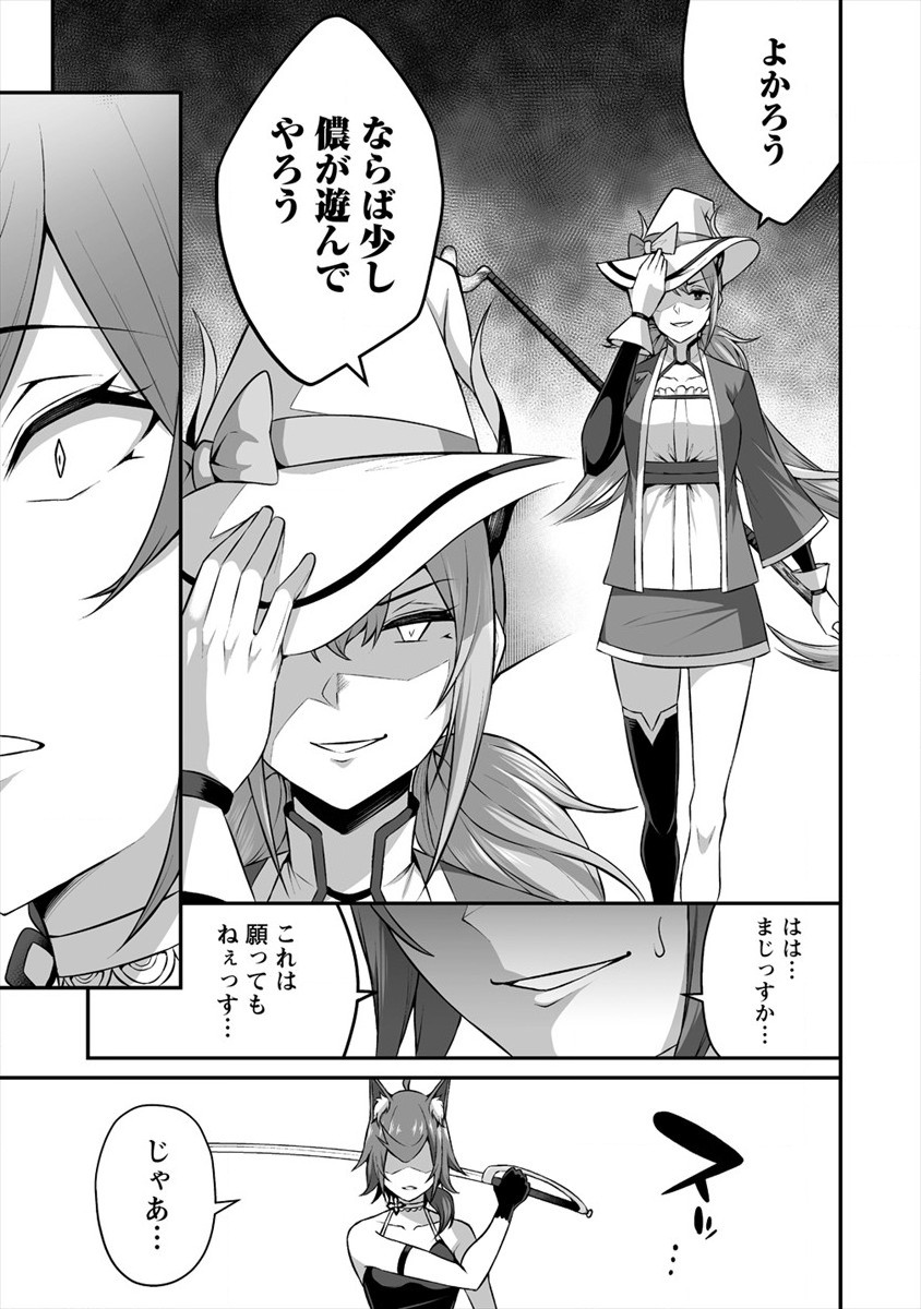 DOUYARA BOKU NO HANAYOME WA JO KISHI-DANNA YODE. (MANGA) - raw - Chapter 14 - https://jpdd.ccdd.to/JPDD/douyarabokunohanayomewajokishidannayodemanga/159764/mgjaiga1uoa.jpg
