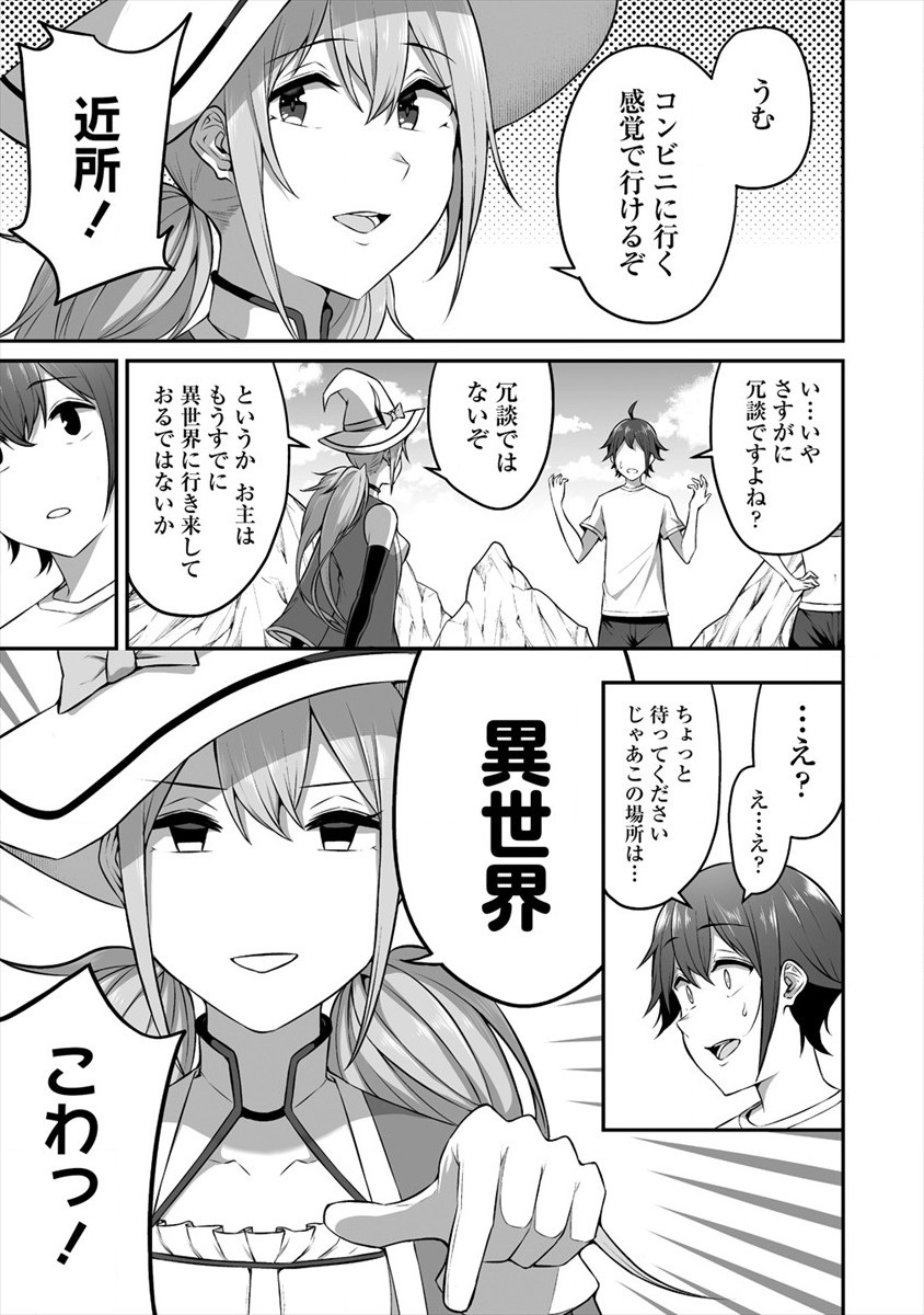 DOUYARA BOKU NO HANAYOME WA JO KISHI-DANNA YODE. (MANGA) - raw - Chapter 14 - https://jpdd.ccdd.to/JPDD/douyarabokunohanayomewajokishidannayodemanga/159764/tfclrh22vta.jpg
