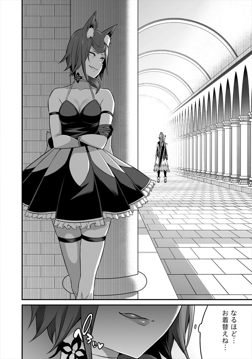 DOUYARA BOKU NO HANAYOME WA JO KISHI-DANNA YODE. (MANGA) - raw - Chapter 14 - https://jpdd.ccdd.to/JPDD/douyarabokunohanayomewajokishidannayodemanga/159764/tgjb2d0lywf.jpg