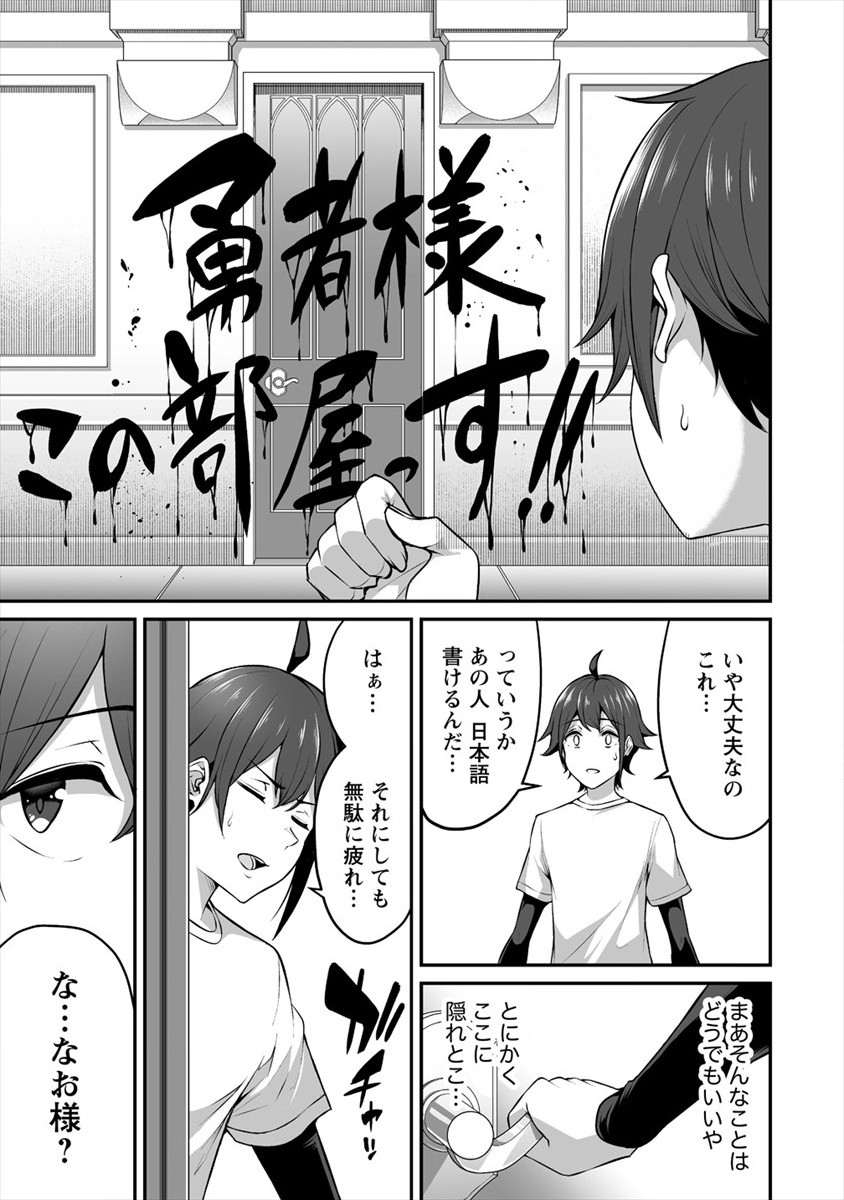 DOUYARA BOKU NO HANAYOME WA JO KISHI-DANNA YODE. (MANGA) - raw - Chapter 14 - https://jpdd.ccdd.to/JPDD/douyarabokunohanayomewajokishidannayodemanga/159764/wldlhknoe3d.jpg