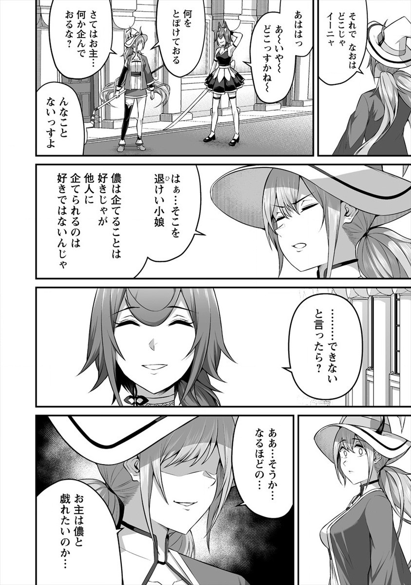DOUYARA BOKU NO HANAYOME WA JO KISHI-DANNA YODE. (MANGA) - raw - Chapter 14 - https://jpdd.ccdd.to/JPDD/douyarabokunohanayomewajokishidannayodemanga/159764/wtkmxysaexq.jpg