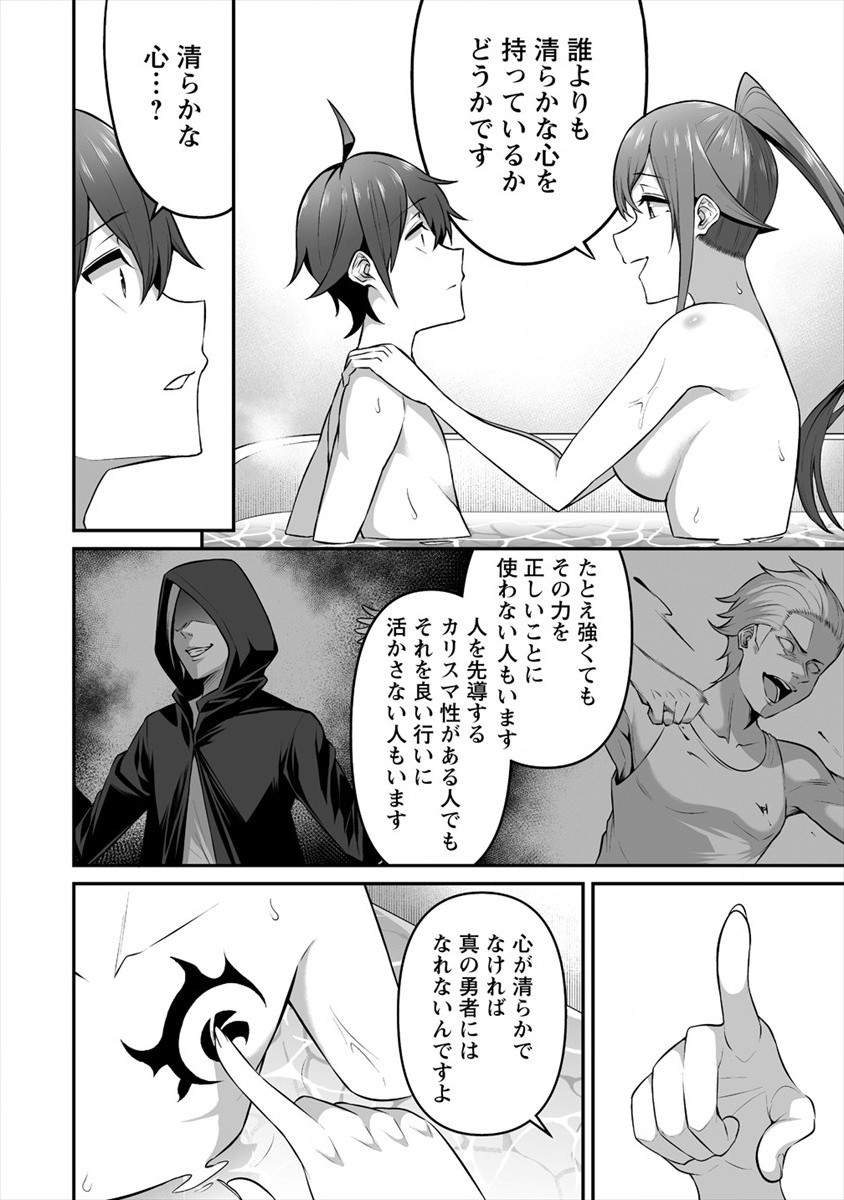 DOUYARA BOKU NO HANAYOME WA JO KISHI-DANNA YODE. (MANGA) - raw - Chapter 15 - https://jpdd.ccdd.to/JPDD/douyarabokunohanayomewajokishidannayodemanga/162807/0qqei2f51el.jpg