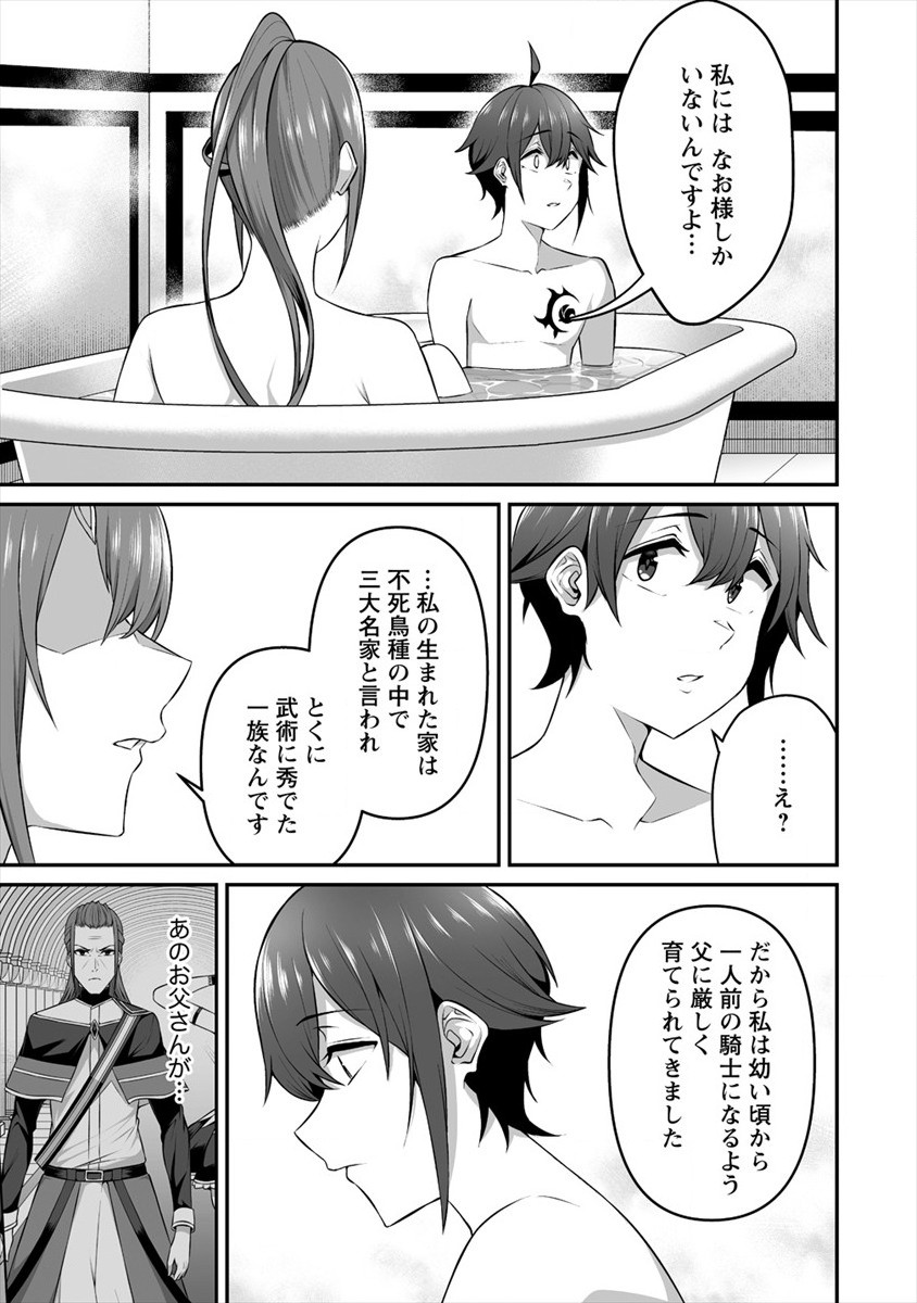 DOUYARA BOKU NO HANAYOME WA JO KISHI-DANNA YODE. (MANGA) - raw - Chapter 15 - https://jpdd.ccdd.to/JPDD/douyarabokunohanayomewajokishidannayodemanga/162807/4pk5t52klxa.jpg