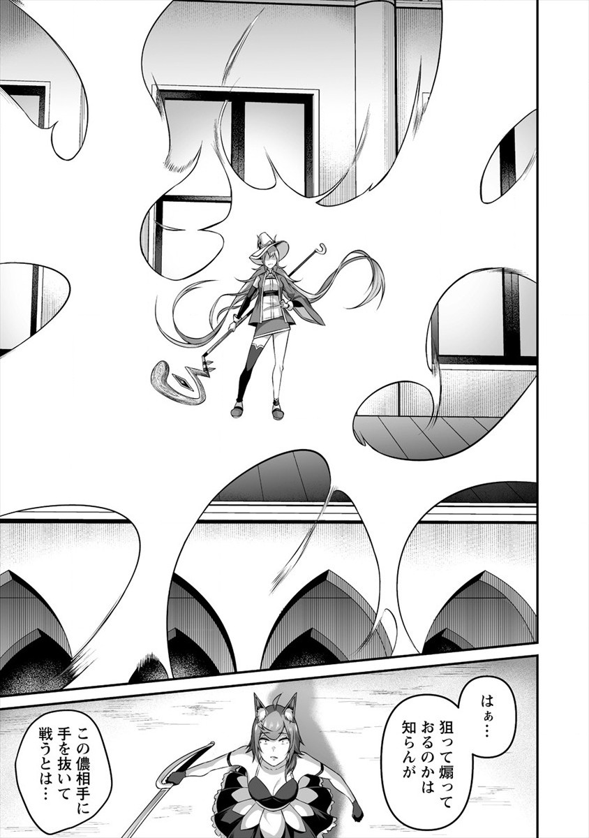 DOUYARA BOKU NO HANAYOME WA JO KISHI-DANNA YODE. (MANGA) - raw - Chapter 15 - https://jpdd.ccdd.to/JPDD/douyarabokunohanayomewajokishidannayodemanga/162807/gzobba0ngj1.jpg