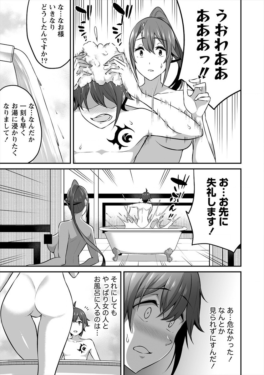 DOUYARA BOKU NO HANAYOME WA JO KISHI-DANNA YODE. (MANGA) - raw - Chapter 15 - https://jpdd.ccdd.to/JPDD/douyarabokunohanayomewajokishidannayodemanga/162807/inie0ao33hb.jpg