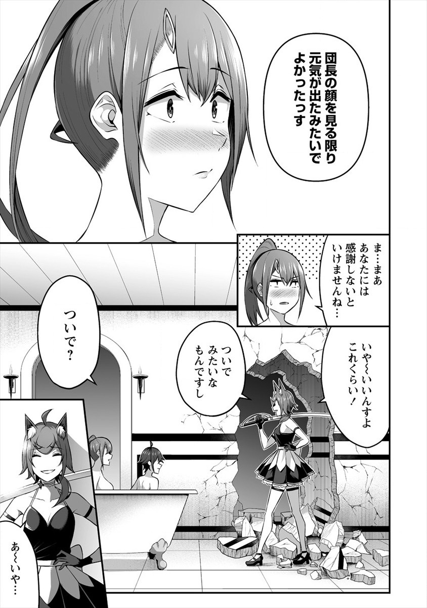 DOUYARA BOKU NO HANAYOME WA JO KISHI-DANNA YODE. (MANGA) - raw - Chapter 15 - https://jpdd.ccdd.to/JPDD/douyarabokunohanayomewajokishidannayodemanga/162807/k0rqlyxactb.jpg