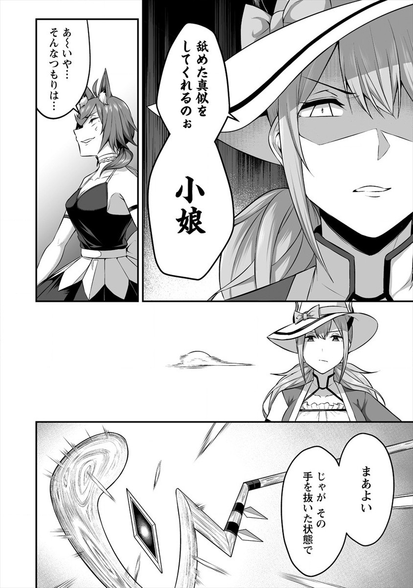 DOUYARA BOKU NO HANAYOME WA JO KISHI-DANNA YODE. (MANGA) - raw - Chapter 15 - https://jpdd.ccdd.to/JPDD/douyarabokunohanayomewajokishidannayodemanga/162807/kwsvaycdqjt.jpg