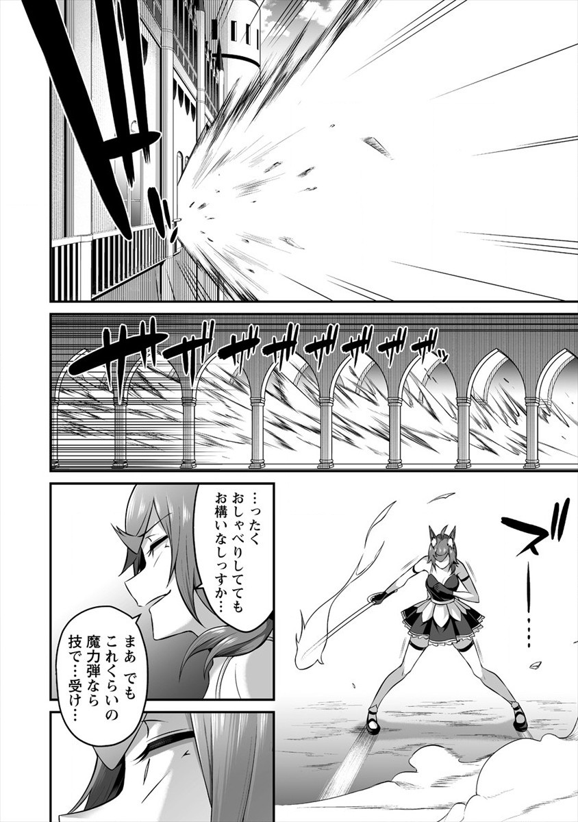 DOUYARA BOKU NO HANAYOME WA JO KISHI-DANNA YODE. (MANGA) - raw - Chapter 15 - https://jpdd.ccdd.to/JPDD/douyarabokunohanayomewajokishidannayodemanga/162807/njfmyiy0ypd.jpg