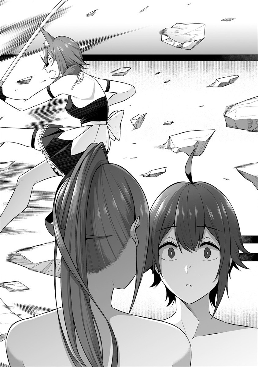 DOUYARA BOKU NO HANAYOME WA JO KISHI-DANNA YODE. (MANGA) - raw - Chapter 15 - https://jpdd.ccdd.to/JPDD/douyarabokunohanayomewajokishidannayodemanga/162807/ruq1doqpchy.jpg