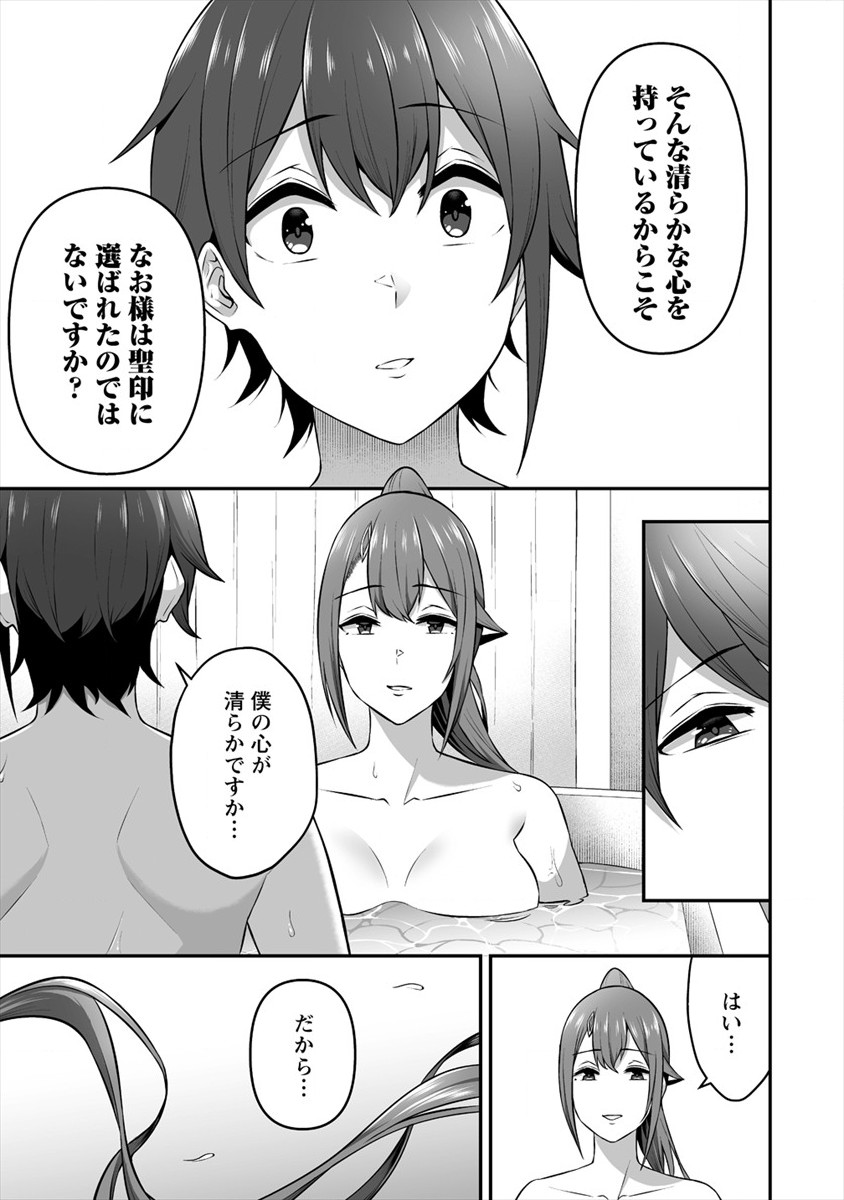 DOUYARA BOKU NO HANAYOME WA JO KISHI-DANNA YODE. (MANGA) - raw - Chapter 15 - https://jpdd.ccdd.to/JPDD/douyarabokunohanayomewajokishidannayodemanga/162807/zbolmkkyerp.jpg