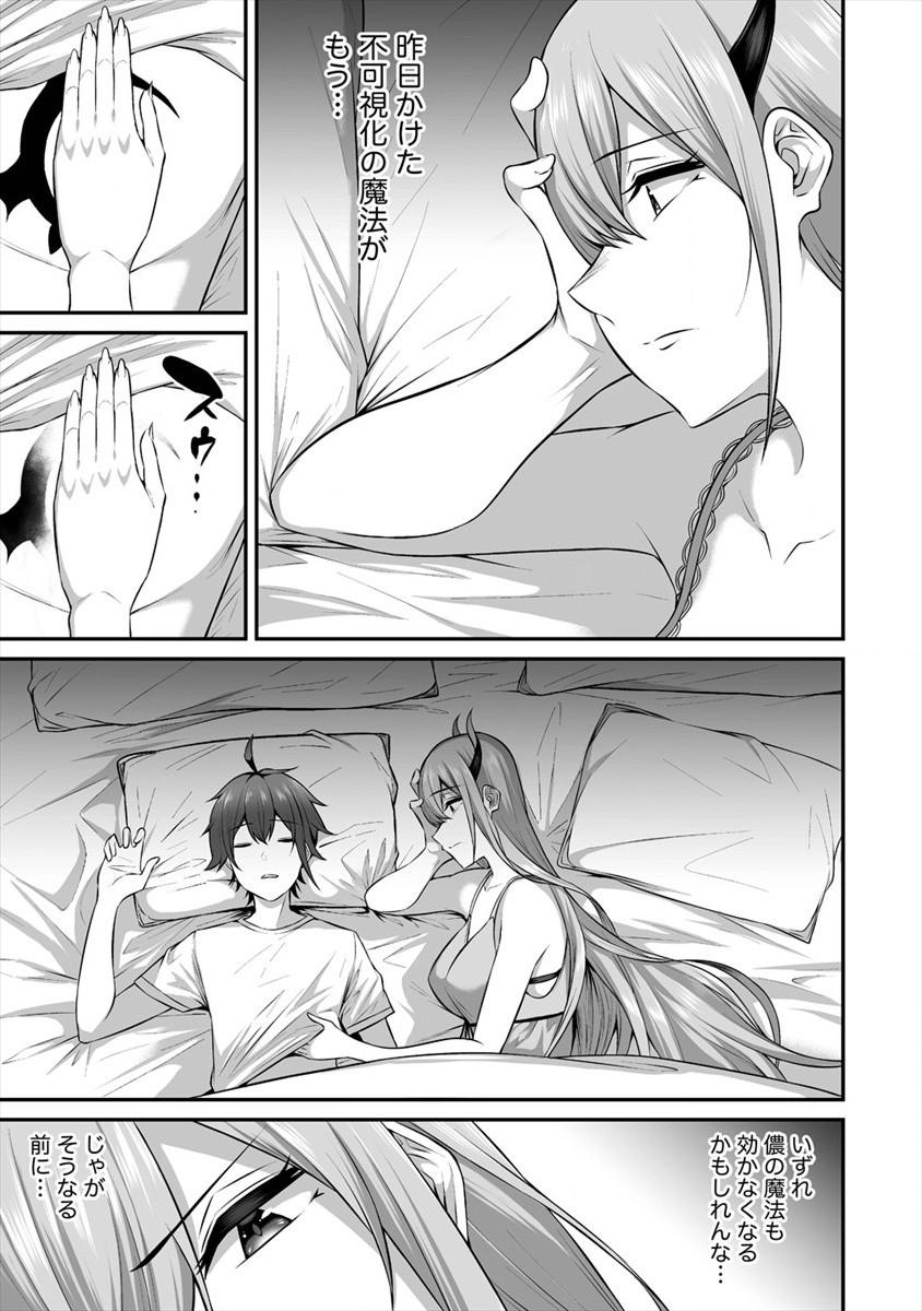 DOUYARA BOKU NO HANAYOME WA JO KISHI-DANNA YODE. (MANGA) - raw - Chapter 16 - https://jpdd.ccdd.to/JPDD/douyarabokunohanayomewajokishidannayodemanga/165694/cmvhtwaffme.jpg