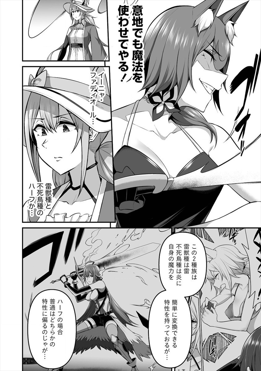 DOUYARA BOKU NO HANAYOME WA JO KISHI-DANNA YODE. (MANGA) - raw - Chapter 16 - https://jpdd.ccdd.to/JPDD/douyarabokunohanayomewajokishidannayodemanga/165694/epksohgydg0.jpg