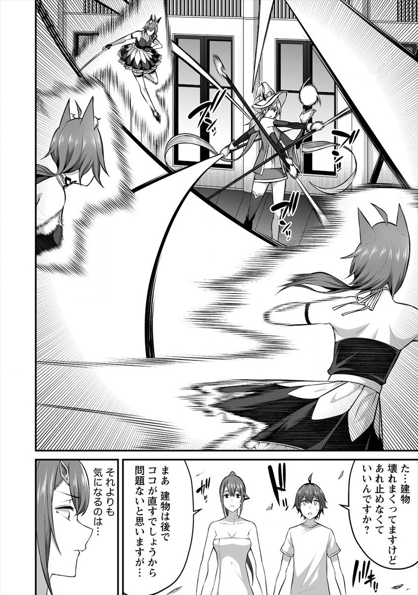 DOUYARA BOKU NO HANAYOME WA JO KISHI-DANNA YODE. (MANGA) - raw - Chapter 16 - https://jpdd.ccdd.to/JPDD/douyarabokunohanayomewajokishidannayodemanga/165694/hf1p5omgl5v.jpg