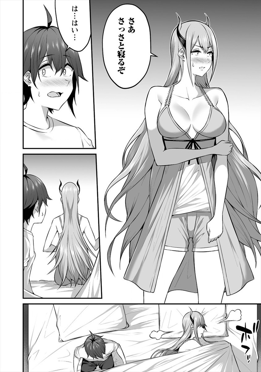 DOUYARA BOKU NO HANAYOME WA JO KISHI-DANNA YODE. (MANGA) - raw - Chapter 16 - https://jpdd.ccdd.to/JPDD/douyarabokunohanayomewajokishidannayodemanga/165694/i0uasxvulte.jpg