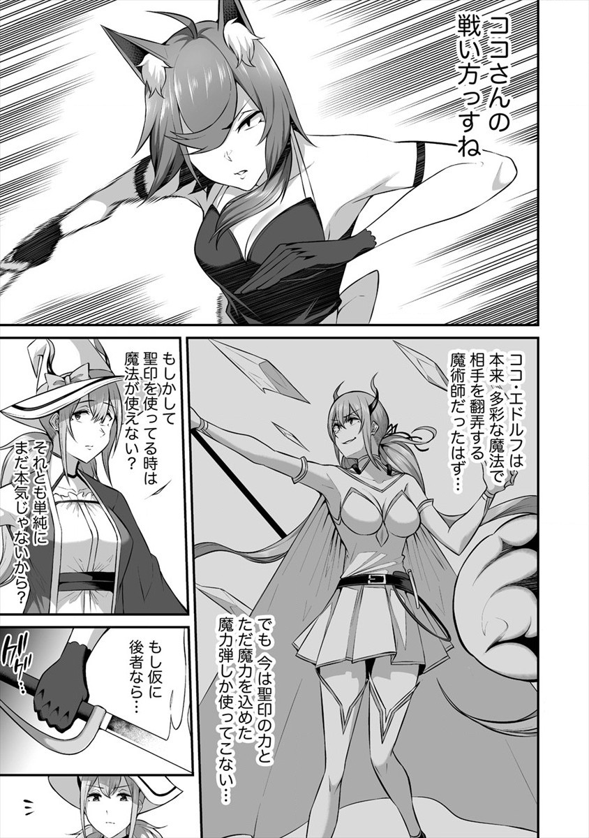 DOUYARA BOKU NO HANAYOME WA JO KISHI-DANNA YODE. (MANGA) - raw - Chapter 16 - https://jpdd.ccdd.to/JPDD/douyarabokunohanayomewajokishidannayodemanga/165694/i2zve5rt3xv.jpg