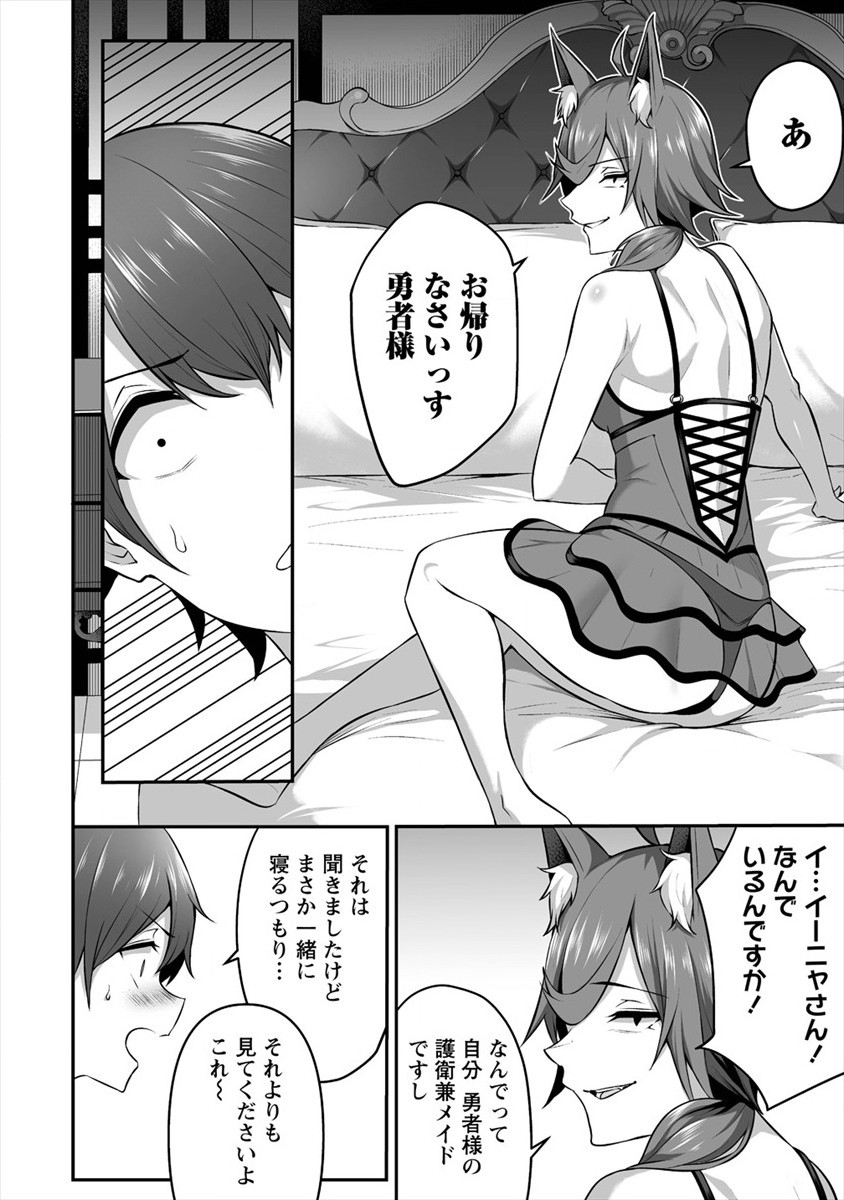 DOUYARA BOKU NO HANAYOME WA JO KISHI-DANNA YODE. (MANGA) - raw - Chapter 16 - https://jpdd.ccdd.to/JPDD/douyarabokunohanayomewajokishidannayodemanga/165694/ld0vewsdbzi.jpg