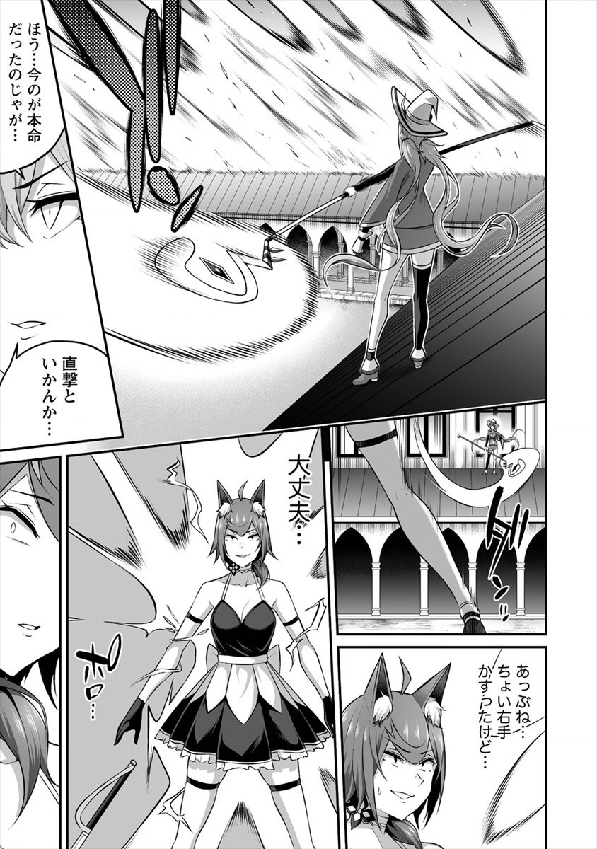 DOUYARA BOKU NO HANAYOME WA JO KISHI-DANNA YODE. (MANGA) - raw - Chapter 16 - https://jpdd.ccdd.to/JPDD/douyarabokunohanayomewajokishidannayodemanga/165694/nh1xobfzehs.jpg