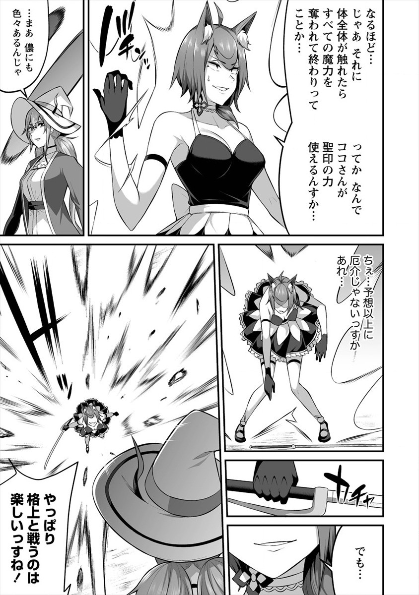 DOUYARA BOKU NO HANAYOME WA JO KISHI-DANNA YODE. (MANGA) - raw - Chapter 16 - https://jpdd.ccdd.to/JPDD/douyarabokunohanayomewajokishidannayodemanga/165694/ujasw2t5hn5.jpg