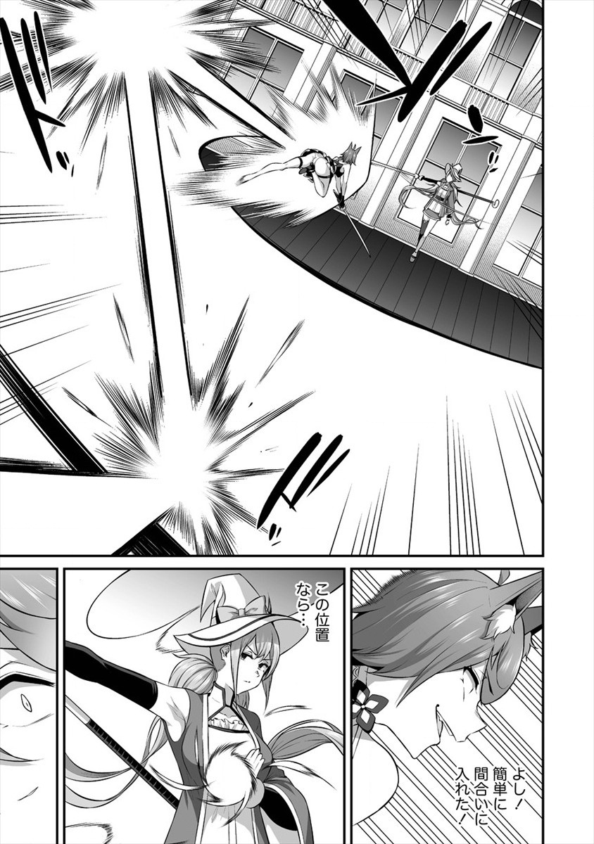 DOUYARA BOKU NO HANAYOME WA JO KISHI-DANNA YODE. (MANGA) - raw - Chapter 16 - https://jpdd.ccdd.to/JPDD/douyarabokunohanayomewajokishidannayodemanga/165694/zo10ksvfe3h.jpg