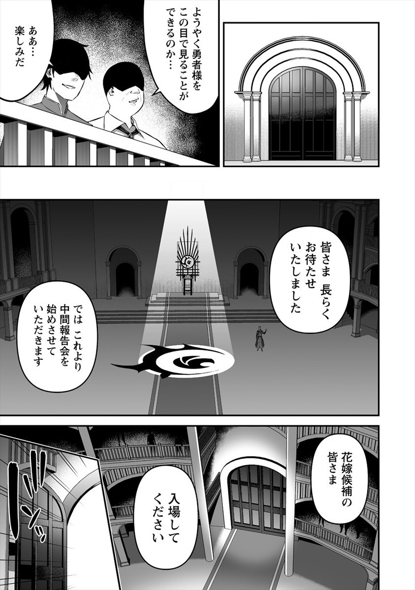 DOUYARA BOKU NO HANAYOME WA JO KISHI-DANNA YODE. (MANGA) - raw - Chapter 17 - https://jpdd.ccdd.to/JPDD/douyarabokunohanayomewajokishidannayodemanga/168745/3vsfmomohxd.jpg
