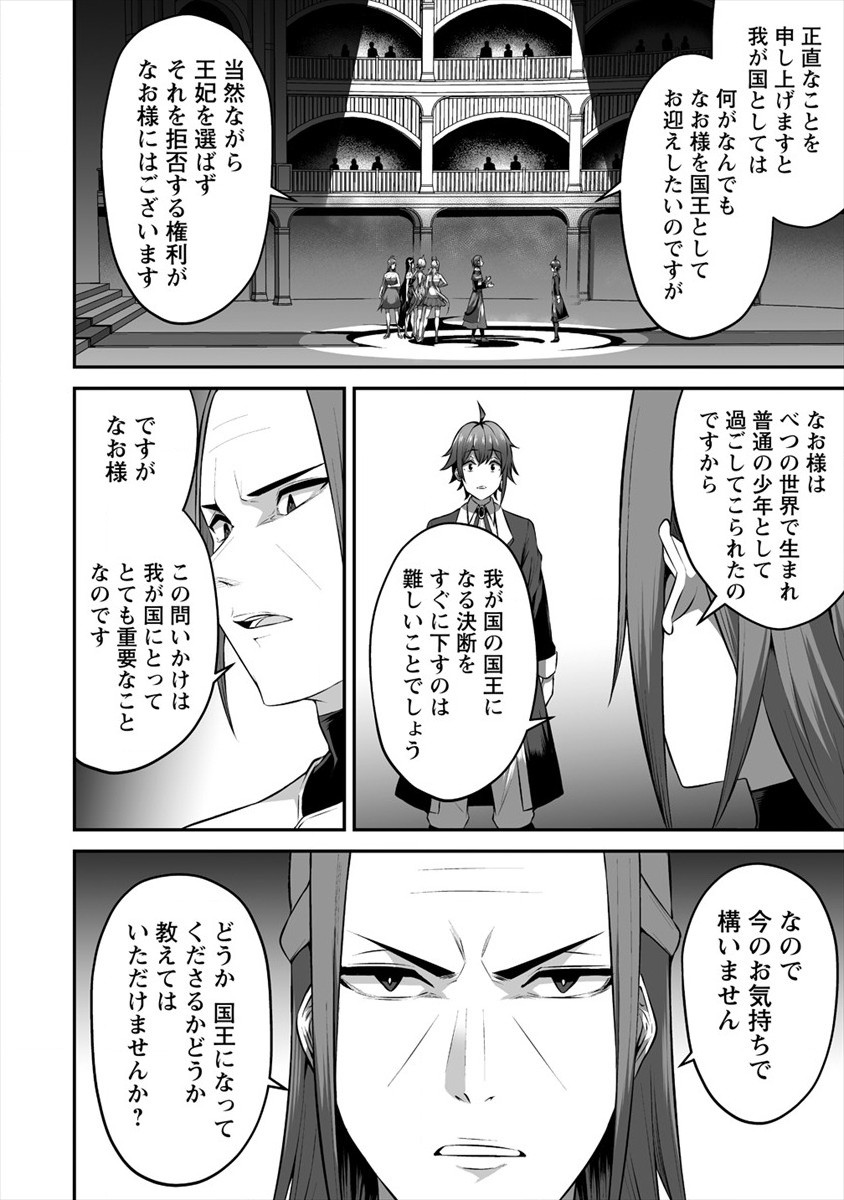 DOUYARA BOKU NO HANAYOME WA JO KISHI-DANNA YODE. (MANGA) - raw - Chapter 17 - https://jpdd.ccdd.to/JPDD/douyarabokunohanayomewajokishidannayodemanga/168745/f5fhlyy4efd.jpg