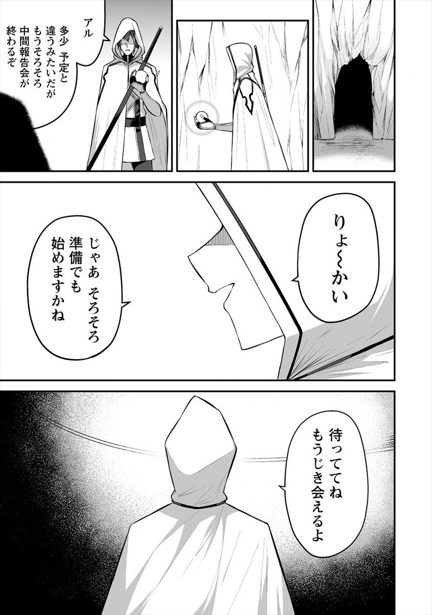 DOUYARA BOKU NO HANAYOME WA JO KISHI-DANNA YODE. (MANGA) - raw - Chapter 17 - https://jpdd.ccdd.to/JPDD/douyarabokunohanayomewajokishidannayodemanga/168745/luk4s0tnf5s.jpg