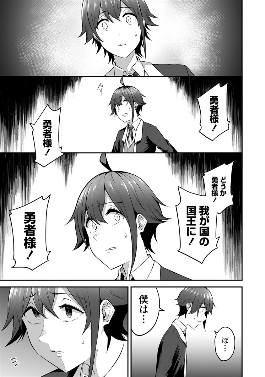 DOUYARA BOKU NO HANAYOME WA JO KISHI-DANNA YODE. (MANGA) - raw - Chapter 17 - https://jpdd.ccdd.to/JPDD/douyarabokunohanayomewajokishidannayodemanga/168745/mfrgzjd3jhw.jpg