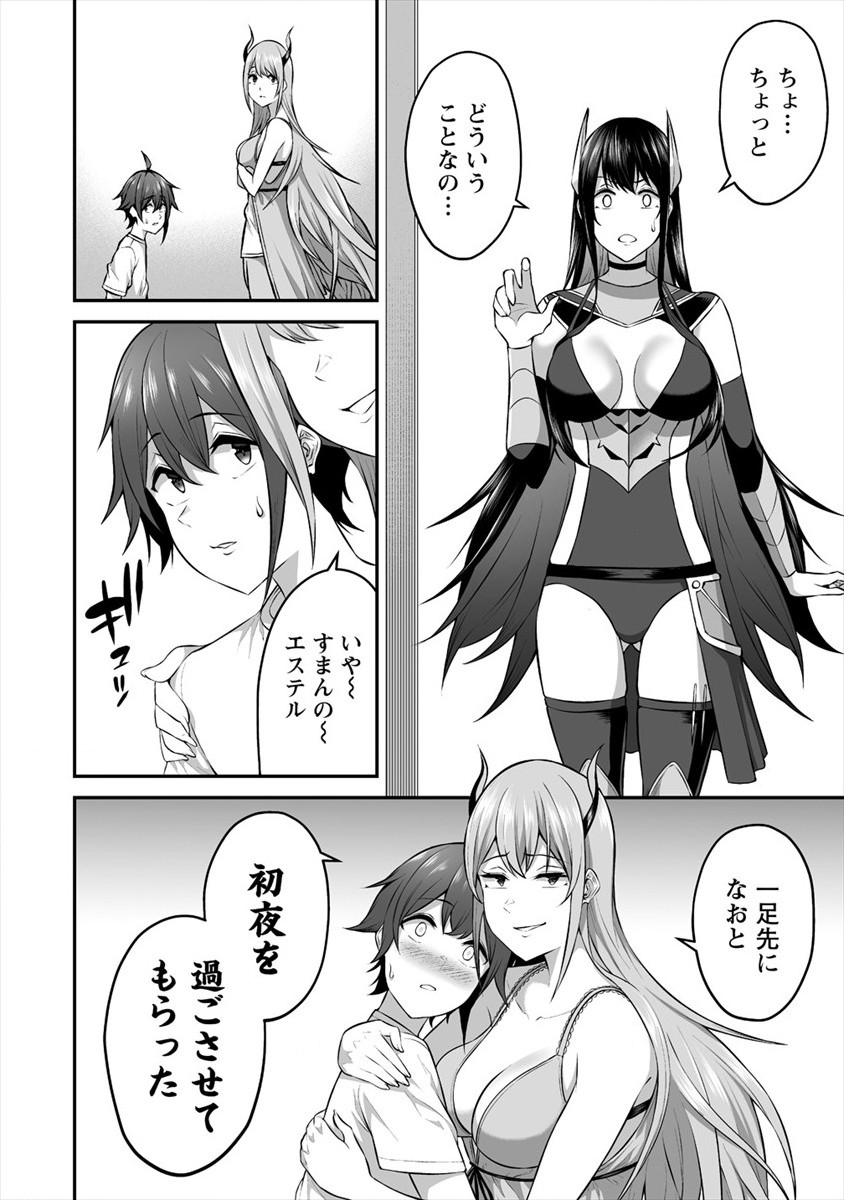 DOUYARA BOKU NO HANAYOME WA JO KISHI-DANNA YODE. (MANGA) - raw - Chapter 17 - https://jpdd.ccdd.to/JPDD/douyarabokunohanayomewajokishidannayodemanga/168745/o5n4iel0psl.jpg