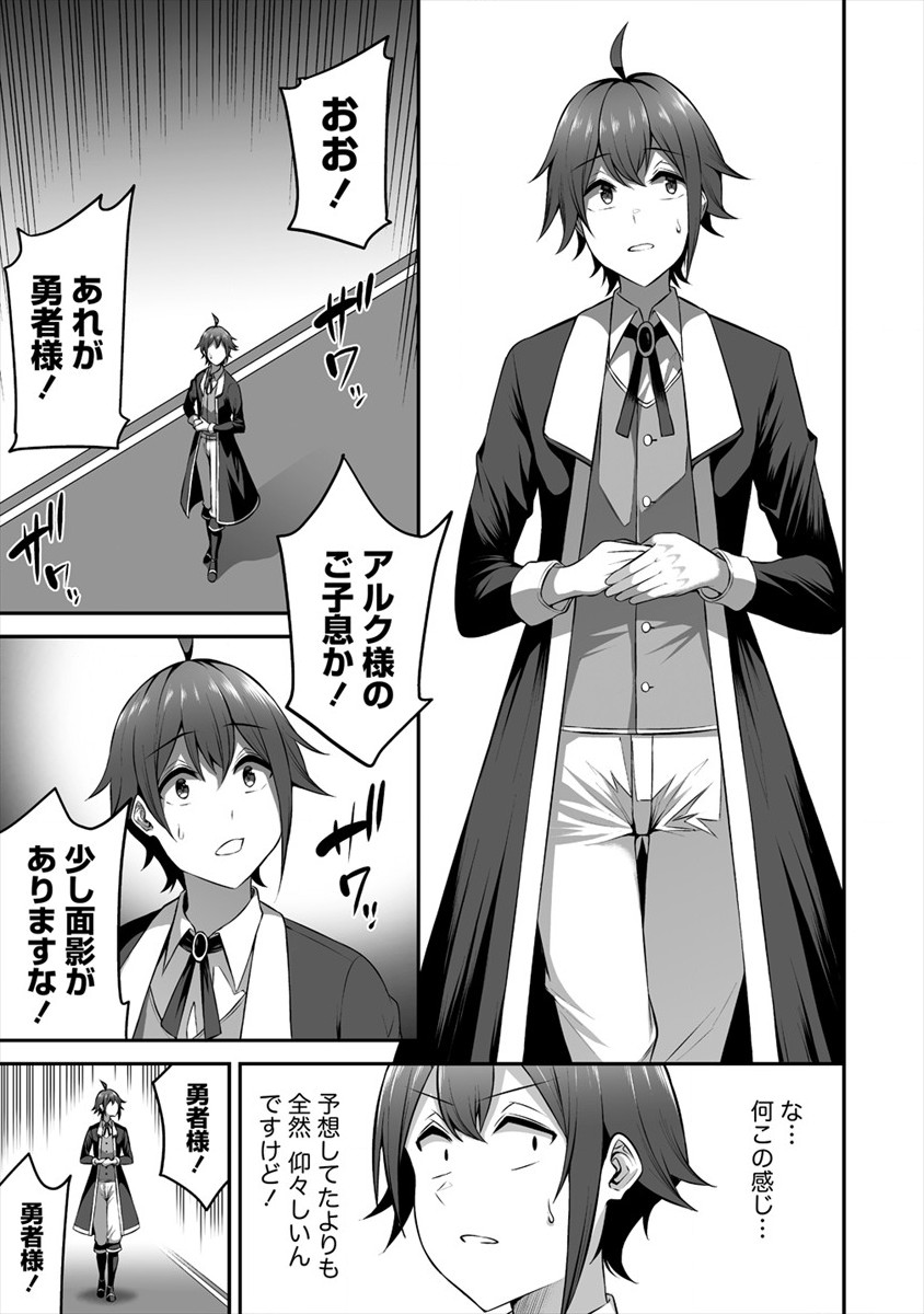 DOUYARA BOKU NO HANAYOME WA JO KISHI-DANNA YODE. (MANGA) - raw - Chapter 17 - https://jpdd.ccdd.to/JPDD/douyarabokunohanayomewajokishidannayodemanga/168745/rh3uisk4aax.jpg