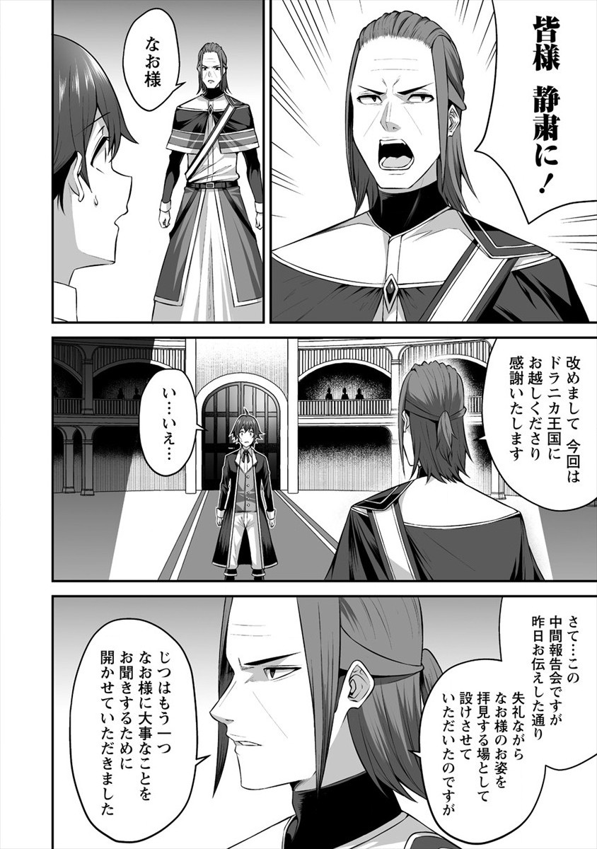 DOUYARA BOKU NO HANAYOME WA JO KISHI-DANNA YODE. (MANGA) - raw - Chapter 17 - https://jpdd.ccdd.to/JPDD/douyarabokunohanayomewajokishidannayodemanga/168745/ytd5hsbun1b.jpg